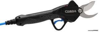 Ψαλίδια  Campagnola COBRA PR0