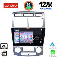 LENOVO SSZ 12324SL_CPA (CLIMA) (9inc) MULTIMEDIA TABLET for KIA SPORTAGE mod. 2004-2010