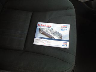 Volvo S60 2012 1.6diesel ΑΡΙΣΤΟ-thumb-24