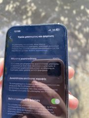 IPhone 13pro 100% γνήσια μπαταρία-thumb-7