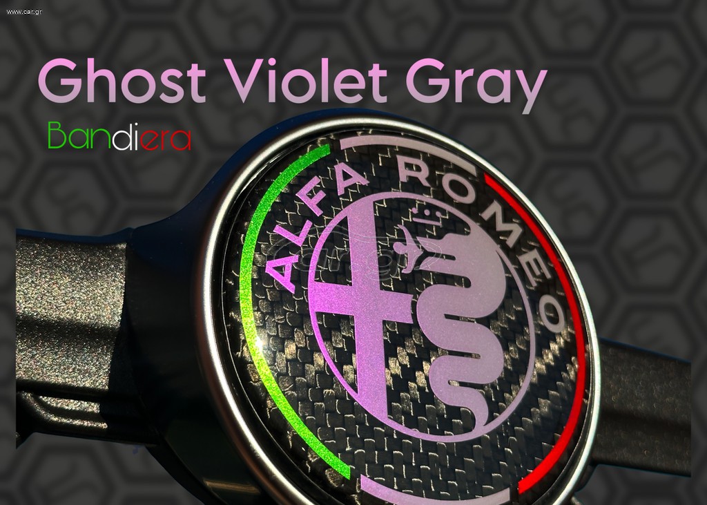 Ghost Violet Gray - Serie Bandiera [1 τεμάχιο]