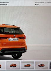 Bmw X1 2023 XDRIVE 25E-thumb-18