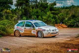 Mg ZR 2000
