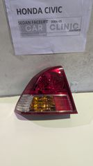 Civic sedan 01-05  φανάρι πίσω αριστερό έξω