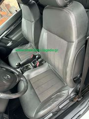 ΚΑΘΙΣΜΑΤΑ OPEL VECTRA C anakiklosi-lagada