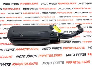 ΕΞΑΤΜΙΣΗ -> HONDA SCV 100 LEAD (2005-2008) -> MOTO PAPATSILEKAS