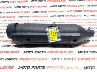 ΤΕΛΙΚΟ ΕΞΑΤΜΙΣΗΣ -> KYMCO XCITING 500i (2005-2015) -> MOTO PAPATSILEKAS