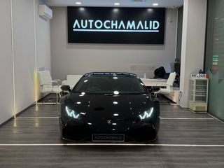 Lamborghini Huracan 2017 LP 610-4 ΚΑΤΑ ΠΑΡΑΓΓΕΛΙΑ-thumb-1