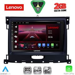 LENOVO LVF 5173_CPA (9inc) MULTIMEDIA TABLET for FORD RANGER mod. 2018-2023 | Pancarshop