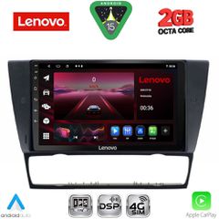 LENOVO LVF 5043_CPA (9inc) MULTIMEDIA TABLET for BMW E90-E91-E92-E93 mod. 2005-2012 | Pancarshop