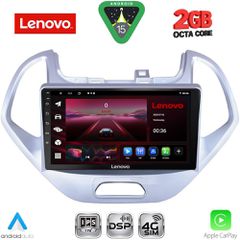 LENOVO LVF 5167LO_CPA (9inc) MULTIMEDIA TABLET for FORD KA mod. 2017-2024 | Pancarshop