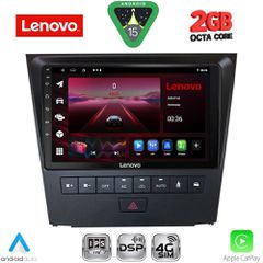 LENOVO LVF 5341_CPA (9inc) MULTIMEDIA TABLET for LEXUS GS mod. 2004-2011 | Pancarshop
