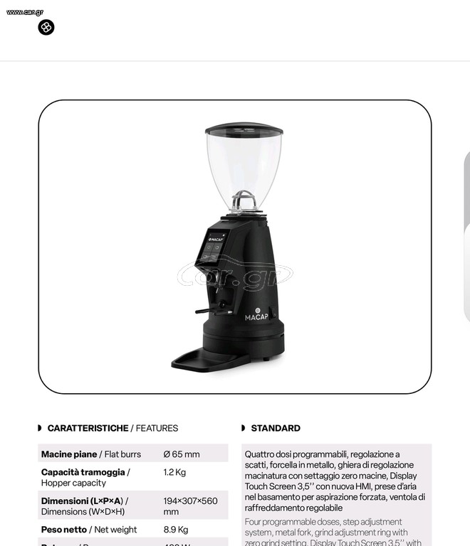 μύλος άλεσης