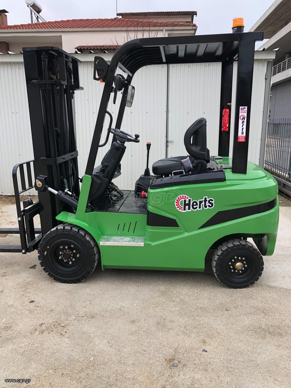 Herts 2025 LF-20 / LITE