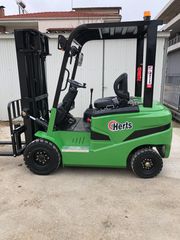 Herts 2025 LF-20 / LITE