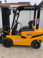 Herts 2025 LF-20 / LITE 2025