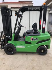 Herts 2025 LF-20 / LITE
