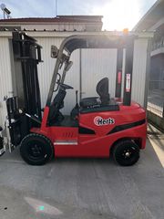 Herts 2025 LF-20 / LITE
