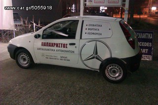 ΜΑΣΚΑ ΕΜΠΡΟΣ VITO 639-thumb-3