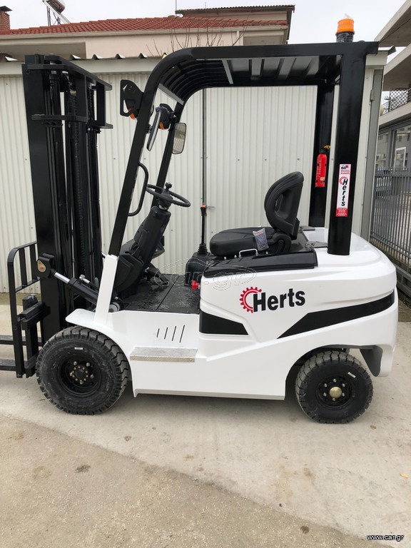 Herts 2025 LF-20 / LITE