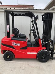 Herts 2025 LF-20 / LITE
