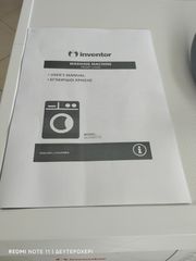 ΠΛΥΝΤΗΡΙΟ INVENTOR 6KG Α++ ΣΧΕΔΟΝ ΚΑΙΝΟΥΡΙΟ-thumb-6