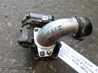 ΒΑΛΒΙΔΑ EGR OPEL ASTRA H / SIGNUM / VECTRA C / ZAFIRA B 1.9 CDTI ΚΩΔ. ΚΙΝΗΤΗΡΑ Z19DTL , MOD 2005-2011