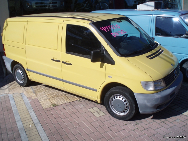 Ψυγείο Mercedes-Benz 2003 VITO 110CDI ΚΑΤΑΨΥΞΗ
