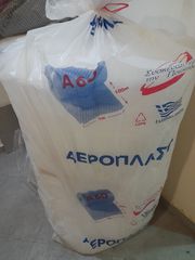 Ρολό Αεροπλάστ 1m x 100m