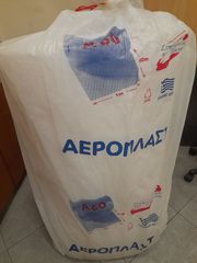 Ρολό Αεροπλάστ 1m x 100m-thumb-1