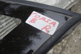 VEGTRA  B    Ανταλλακτικά & Αξεσουάρ Φινιστρίνια   R  /  L    ΠΗΣΟ-thumb-4