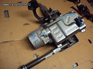 ΚΟΛΩΝΑ ΤΙΜΟΝΙΟΥ ΑΠΟ LANCIA YPSILON`13 ΕΙΣΑΓΩΓΗ ΑΠΟ ΙΤΑΛΙΑ ΔΕΚΤΕΣ ΟΛΕΣ ΟΙ ΚΑΡΤΕΣ ΑΠΟΣΤΟΛΗ ΣΕ ΟΛΗ ΤΗΝ ΕΛΛΑΔΑ ΤΣΕΒΑΣ ΣΤΑΥΡΟΣ