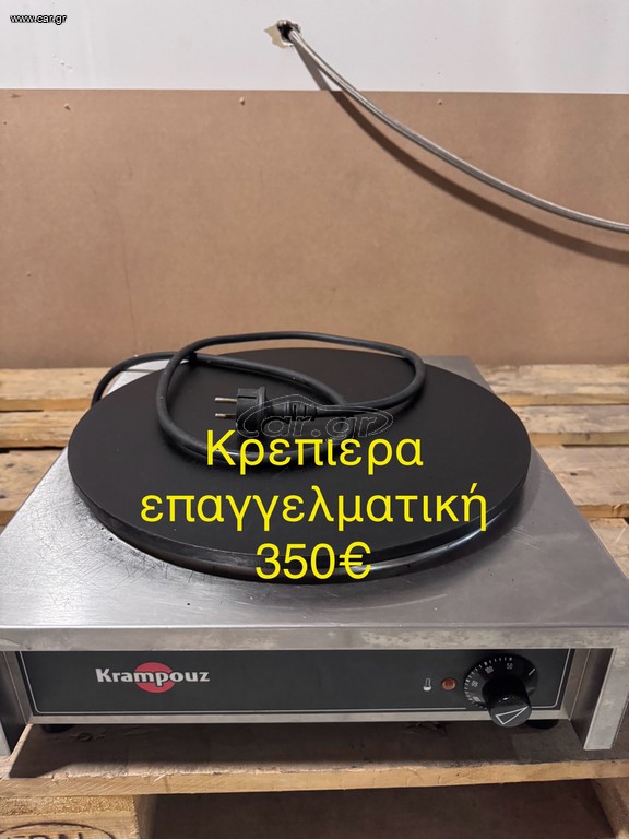 διάφορα είδη εστίασης