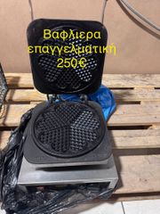 διάφορα είδη εστίασης-thumb-1