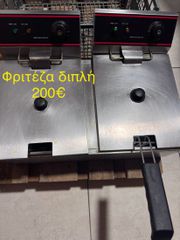 διάφορα είδη εστίασης-thumb-3