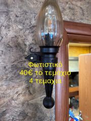 διάφορα είδη εστίασης-thumb-6