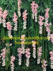 διάφορα είδη εστίασης-thumb-7