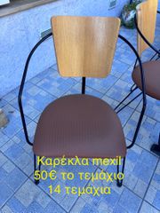 διάφορα είδη εστίασης-thumb-18