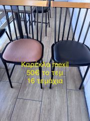 διάφορα είδη εστίασης-thumb-19