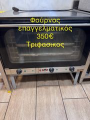 διάφορα είδη εστίασης-thumb-21