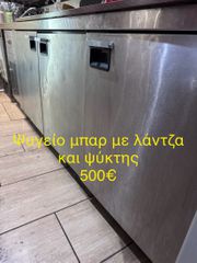 διάφορα είδη εστίασης-thumb-25
