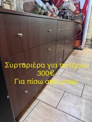 διάφορα είδη εστίασης-thumb-26
