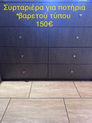 διάφορα είδη εστίασης-thumb-27