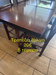 διάφορα είδη εστίασης-thumb-28