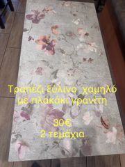 διάφορα είδη εστίασης-thumb-30