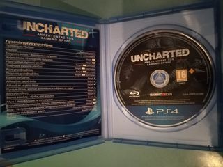 UNCHARTED