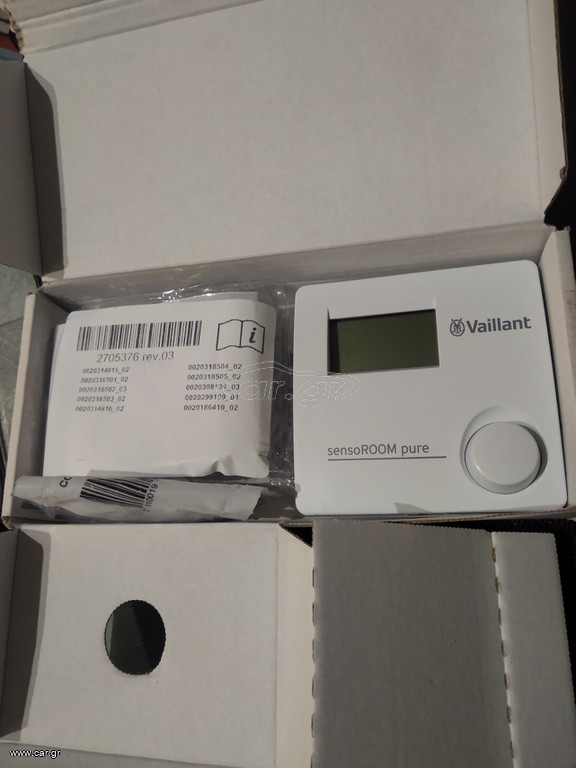 Vaillant sensor
