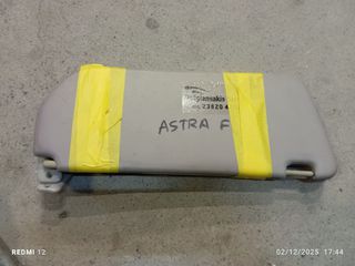 Opel astra F. H/B 93-98    σκιάδια