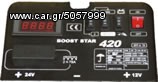 ΦΟΡΤΙΣΤΕΣ ΕΚΚΙΝΗΤΕΣ ΑΥΤΟΚΙΝΗΤΩΝ 220V 12/24 VOLT-thumb-2