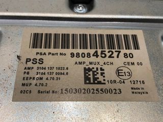 ΕΝΙΣΧΥΤΗΣ ΗΧΟΣΥΣΤΗΜΑΤΟΣ ΕΡΓΟΣΤΑΣΙΑΚΟΣ PEUGEOT 308 II ΜΕΤΑΧΕΙΡΙΣΜΕΝΟ ΓΑΛΛΙΑΣ